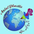 لوگوی کانال تلگرام aziziplastic — Azizi Plastic