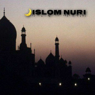 Telegram channel 🌙ISLOM NURI logo