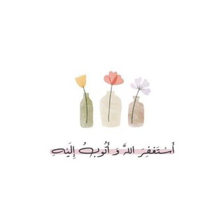 لوگوی کانال تلگرام azk_ar — قَلْبٌ خَاشِعْ