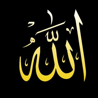 لوگوی کانال تلگرام azkar22 — نورُ القلوبِ