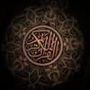 لوگوی کانال تلگرام azkar2341 — أذكار