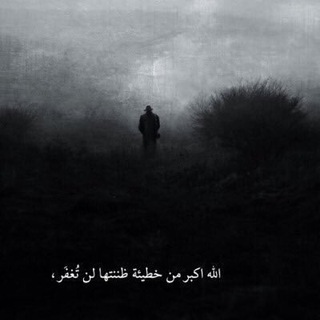 لوگوی کانال تلگرام azkarksa — أدعيه واذكـار المسـلم🌸✨.