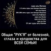 Логотип телеграм канала @azkary_dua2024 — 🕋ТАУХИД ШАРИАТСКАЯ РУКЪИЯ🕋Ж
