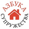 Логотип телеграм канала @azmarriage — Азбука супружества