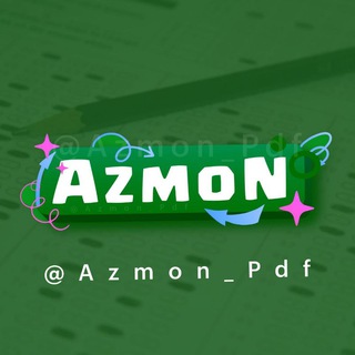 لوگوی کانال تلگرام azmon_pdf — آزمون پدف