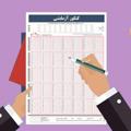 Telegram kanalining logotibi azmoonazmayeshyi — آزمون های آزمایشی 🩺