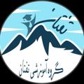 Logo saluran telegram azmoonyar_taftan — گروه آموزشی تفتان
