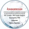 Логотип телеграм канала @azn_profkom — azn_profkom