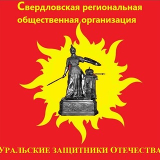 Логотип телеграм канала @azoekbinfo — ИНФО Екатеринбург АЗО