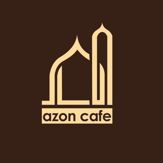 Telegram kanalining logotibi azoncafe — Azon Cafе