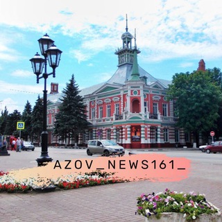 Логотип телеграм канала @azovnews161 — azov_news161_