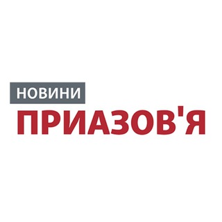 Telegram channel Новини Приазов'я logo