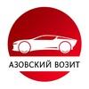 Логотип телеграм канала @azovskiyvozit — АЗОВСКИЙ ВОЗИТ. Авто на заказ.