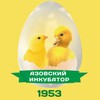 Логотип телеграм канала @azovskyincubator — Азовский Инкубатор
