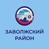 Логотип телеграм канала @azr73 — Заволжский район г. Ульяновска