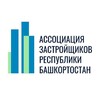 Логотип телеграм канала @azrbru — Ассоциация застройщиков Республики Башкортостан