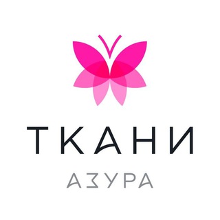 Логотип телеграм канала @azura_tkani — Ткани Азура tkani_azura