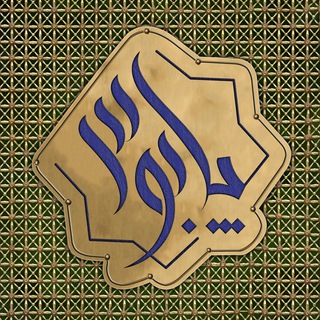 لوگوی کانال تلگرام azzahraapaboos — پابوس عشق ۱۴۰۱