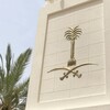 لوگوی کانال تلگرام azzuqruf — zukhruf