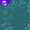 Логотип телеграм канала @azzzz34532 — МБОУ « СОШ 31»