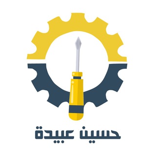 Telegram kanalining logotibi b_bb99 — اختبارات أ.حسين عبيدة