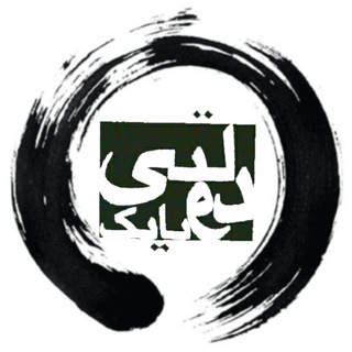 لوگوی کانال تلگرام b_dowlati — بابک دولتی . شعر