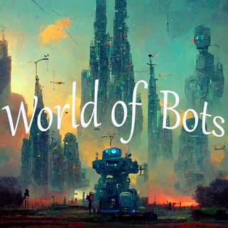 Логотип телеграм канала @b0ts_channel — World of Bots | Боты