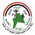 Logo saluran telegram b1sra — شبكة البصرة المستقلة .
