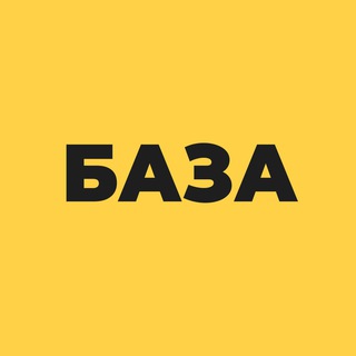 Логотип телеграм канала @b2b_chats — Бизнес-чаты | База