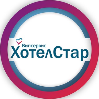 Логотип телеграм канала @b2bhotelstar — B2B HotelStar.ru