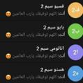 لوگوی کانال تلگرام b2h1a — ⁦❤️⁩SEM 2👩‍🔬dr.raja