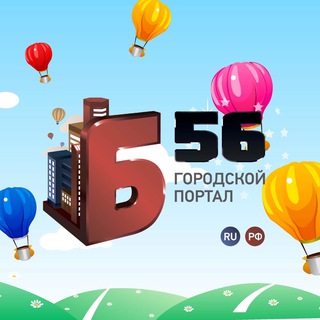 Логотип телеграм канала @b56bug — Новости Бугуруслана | Б-56