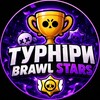 Логотип телеграм канала @b7stt — ТУРНІРИ | BRAWL STARS UA