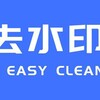 电报频道的标志 b9cle — 去水印 抖音 快手 火山 西瓜 皮皮虾 秒拍 头条 微视 等等
