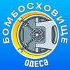 Логотип телеграм канала @b_shelter — 🇺🇦✙ БОМБОСХОВИЩЕ ✙🇺🇦