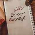 Logo saluran telegram baaa2 — مـــع الله 🌹