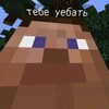 Логотип телеграм канала @baaazzz — baz Олежа