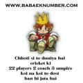 Telegram channel Baba EkNumber™🔥 logo