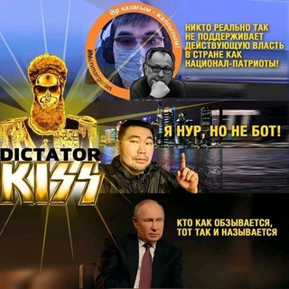 Логотип телеграм канала @babahzhopa — Антон Live