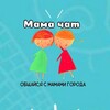 Логотип телеграм канала @babe_ru — МАМЫ И ДЕТИ