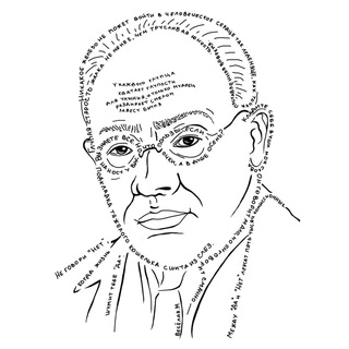 Логотип телеграм канала @babel_gram — Исаак БАБЕЛЬ