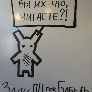 Логотип телеграм канала @babelbookstlv — Babel books TLV