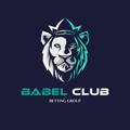 Logo saluran telegram babelclub — BabeL Club 🖤🔥