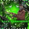 Логотип телеграм канала @babka_alkaso2 — bаbkа алка/so2