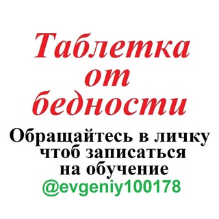 Логотип телеграм канала @bablodelay — Делай деньги!