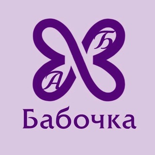 Telegram channel Канал красоты Бабочка logo