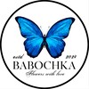 Логотип телеграм канала @babochkaflowersdonetsk — BABOCHKA Цветочная мастерская