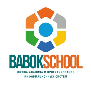 Логотип телеграм канала @babok_school — BABOK-School: бизнес-анализ и проектирование ИС, архитектура и интеграция: статьи, тесты