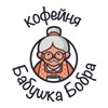 Логотип телеграм канала @babushkabobra — кофейня «Бабушка Бобра»
