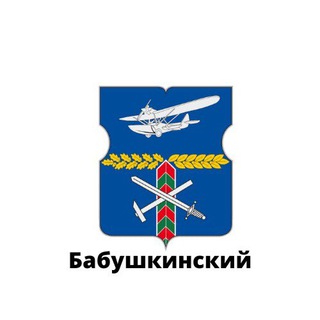Логотип телеграм канала @babushkinskijr — Бабушкинский
